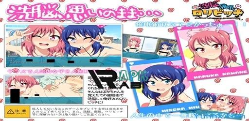 Thumbnail Brainwashing Slutty Girls