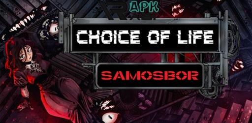 Thumbnail Choice of Life: Samosbor