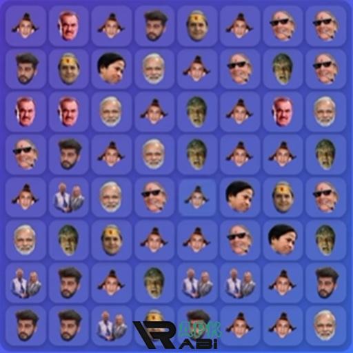 Gandu Crush Game