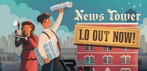 Thumbnail News Tower
