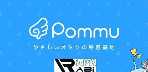 Thumbnail Pommu