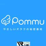 Pommu