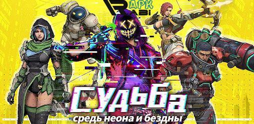 Thumbnail Cyber Hunter Future
