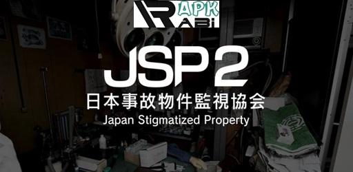 Thumbnail Japan Stigmatized Property2