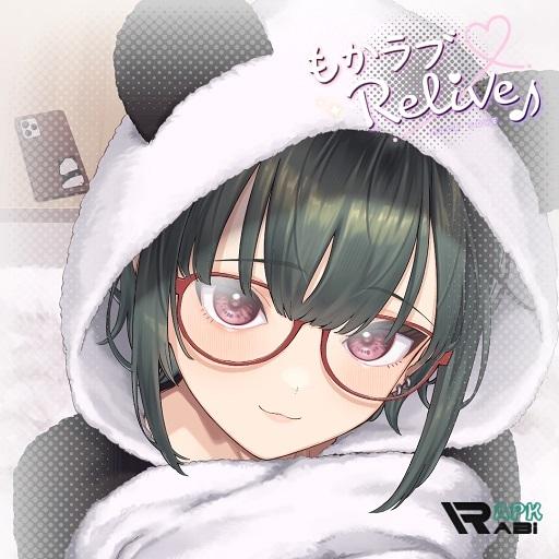 Moka Love Relive