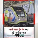 Icon Namo Bharat Train Viral Video