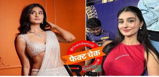 Thumbnail Payal Gaming Viral Video