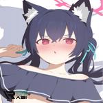 Play With Serika