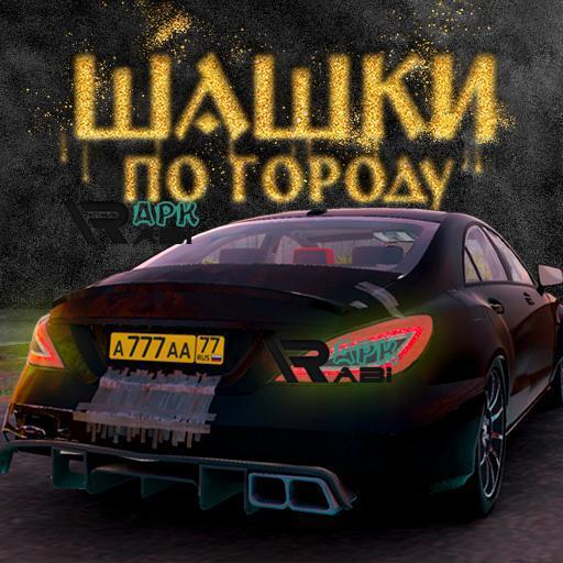 Traffic Racer Russian Village