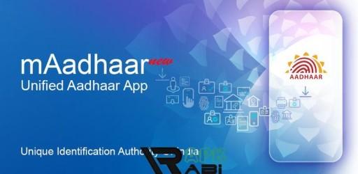 Thumbnail New Aadhaar APP