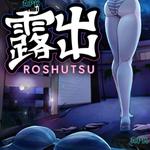 Roshutsu