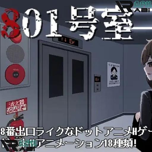 Exit Floor 8