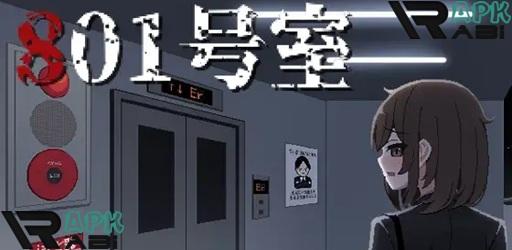 Thumbnail Exit Floor 8