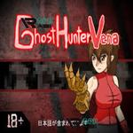 Icon Ghost Hunter Vena