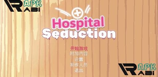 Thumbnail Hospital Seduction