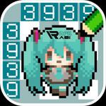 Hatsune Miku Logic Paint