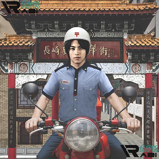 Japan Postman Moto Simulator