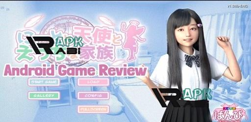 Thumbnail Neet and Angel