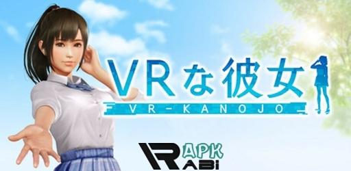 Thumbnail VR Kanojo