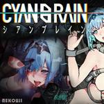Icon Cyan Brain