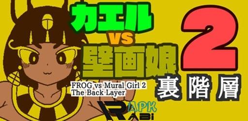 Thumbnail Frog vs Mural Girl