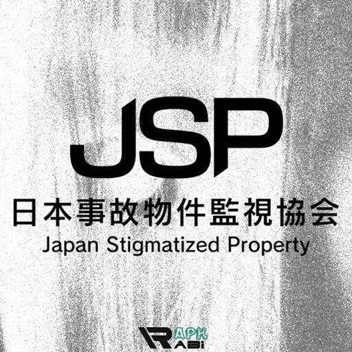 Japan Stigmatized Property