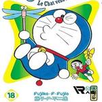 Icon Manilla Nobi Tamako
