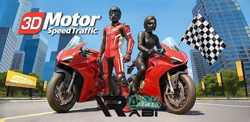 Thumbnail Motor Speed Traffic 3D