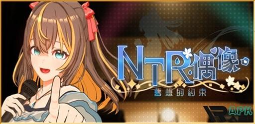 Thumbnail NTR Idol – Promise of Dreams