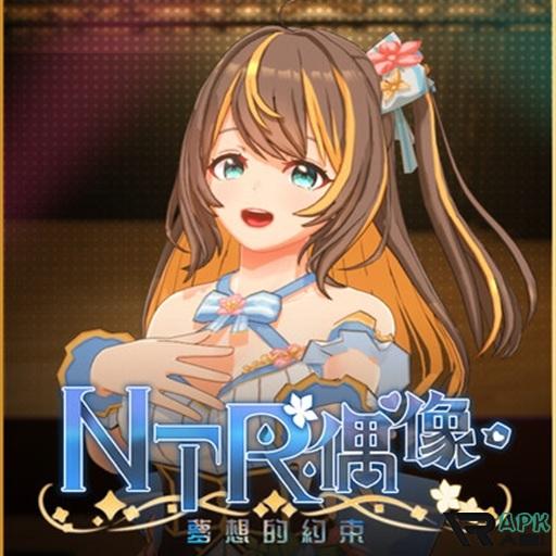 NTR Idol – Promise of Dreams