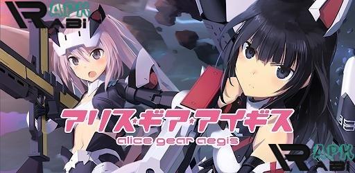 Thumbnail Alice Gear Aegis