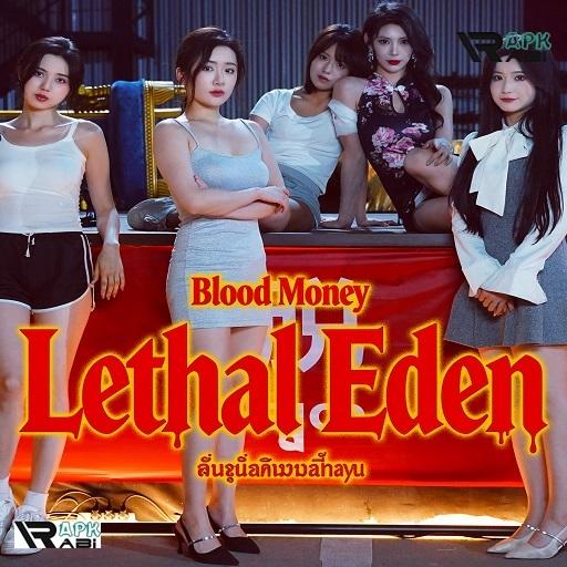 Blood Money Lethal Eden