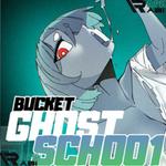 Bucket Ghost School