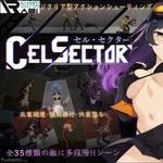 CelSector