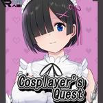 Cosplayers Quest