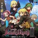 False Myth 2