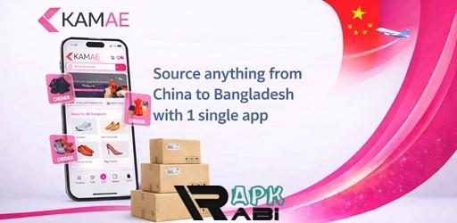 Thumbnail Kamae App