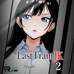 Icon Last Train JK 2
