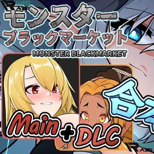 Monster Black Market