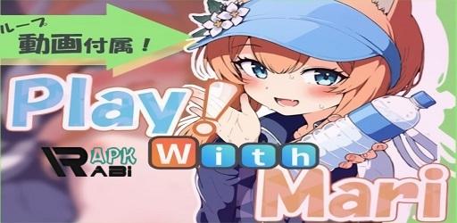 Thumbnail Play With Mari