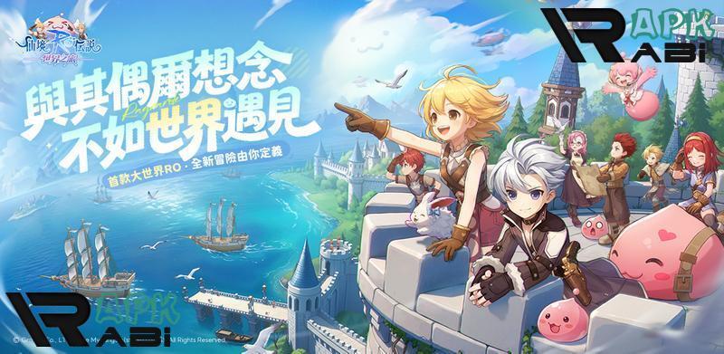 Thumbnail Ragnarok: The New World