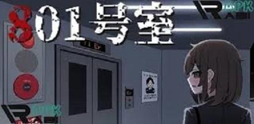 Thumbnail Room 801