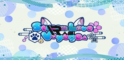Thumbnail StreamLove Voyage