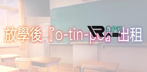 Thumbnail Evening After School With Mizuki