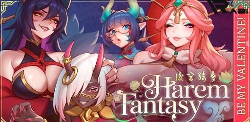 Thumbnail Harem Fantasy