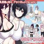 ORGY DICE