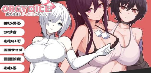 Thumbnail ORGY DICE