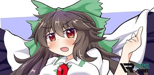 Thumbnail Yuragu Hutanari