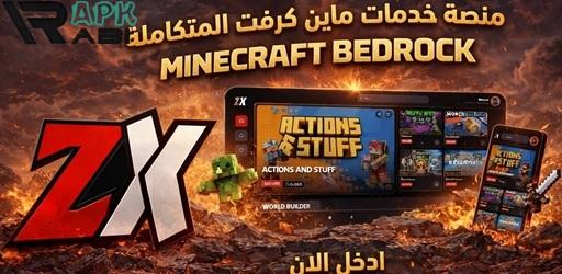 Thumbnail Zxko Add-Ons