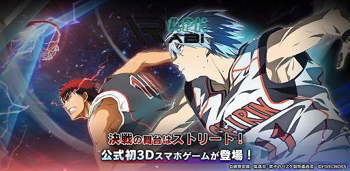 Thumbnail Kuroko's Basketball Street Rivals